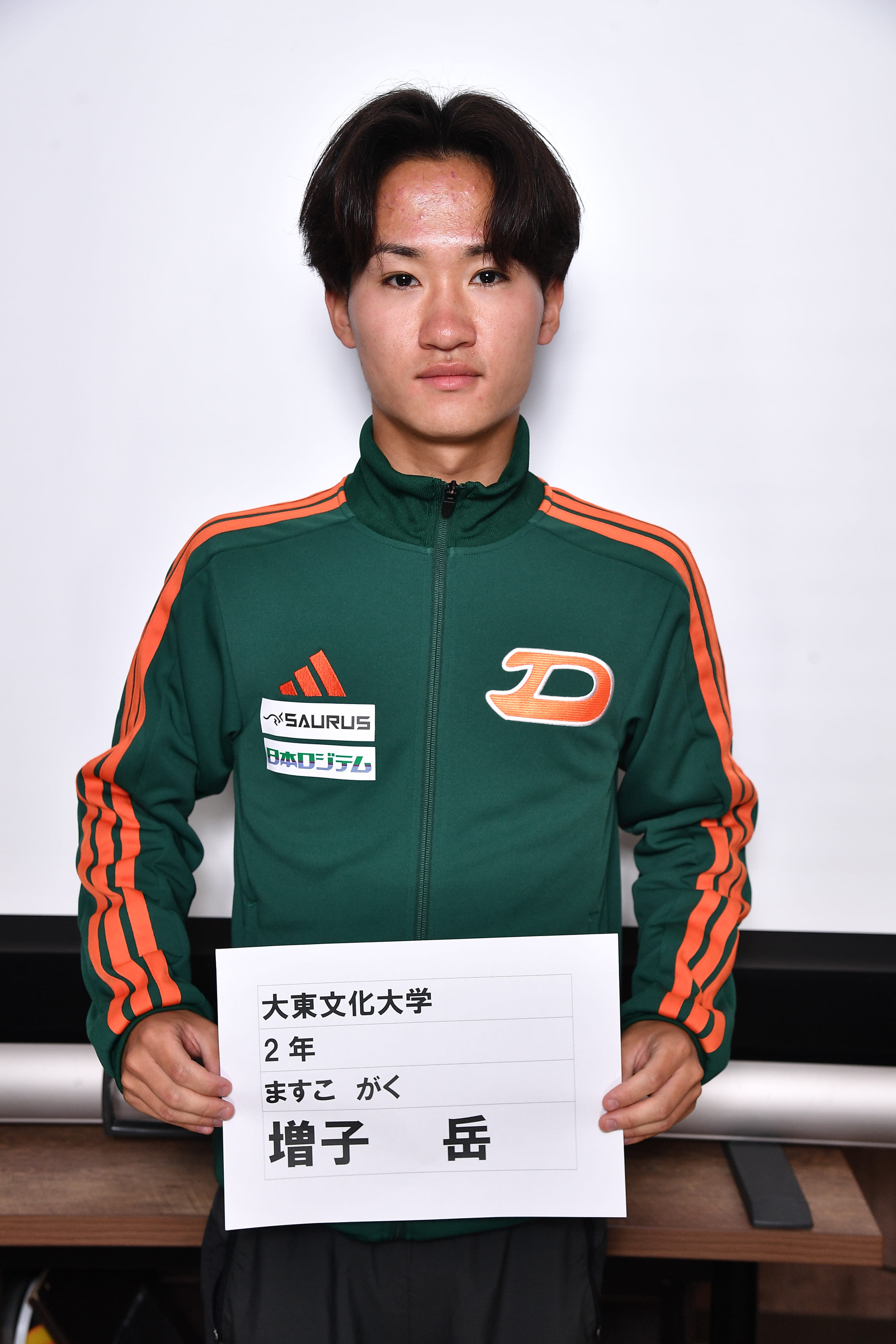 増子 岳（2年生）