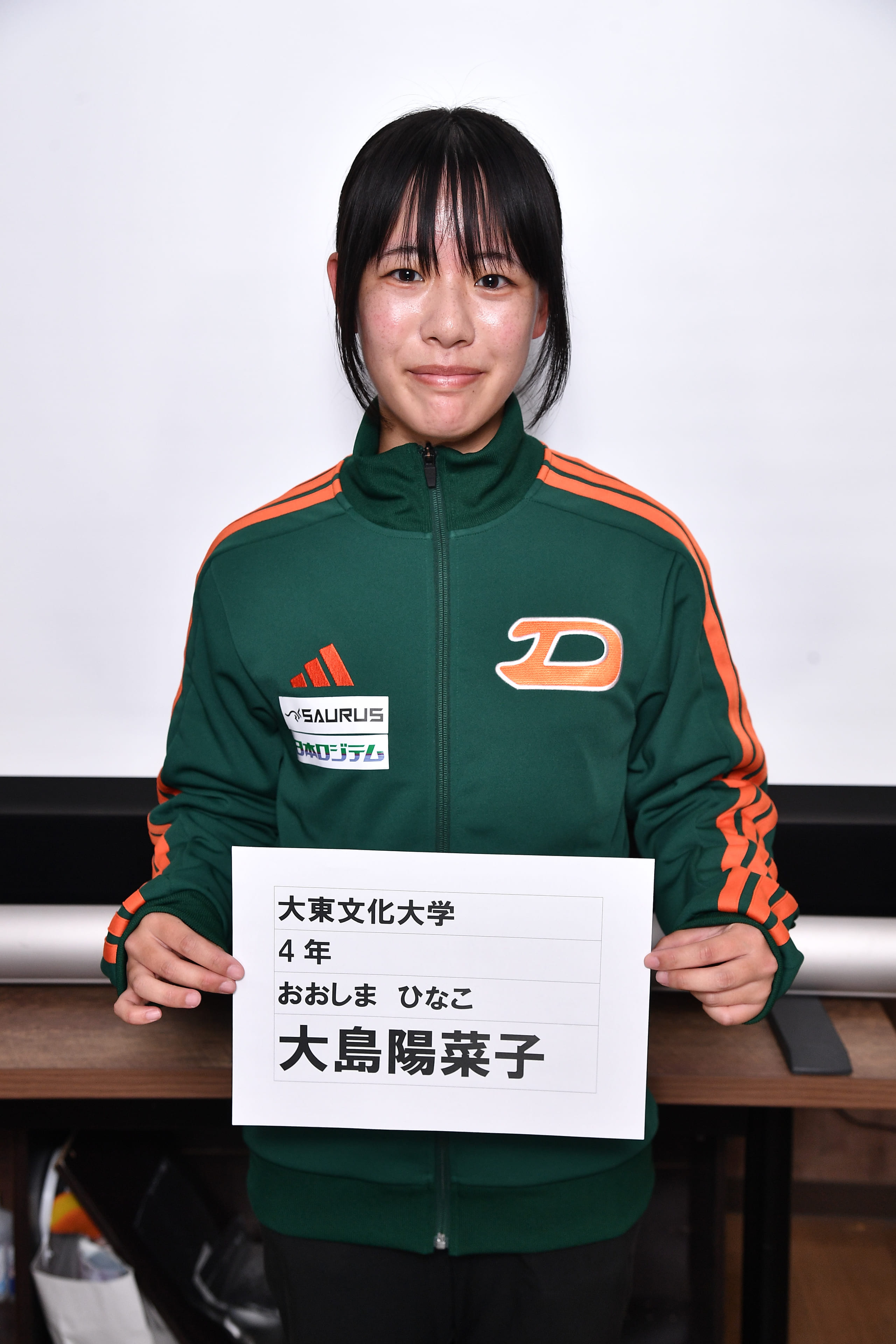 大島 陽菜子