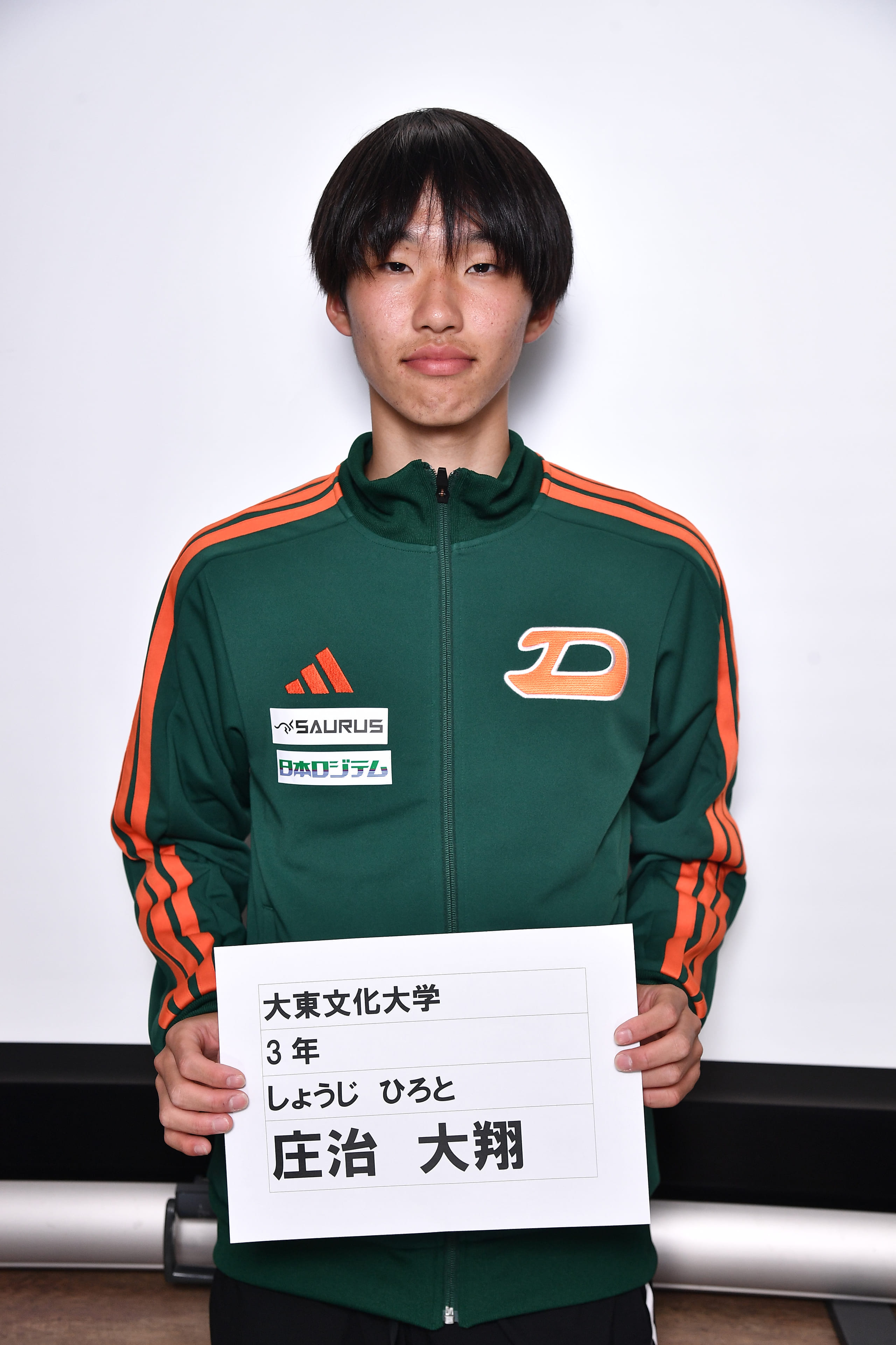 庄治 大翔（3年生）