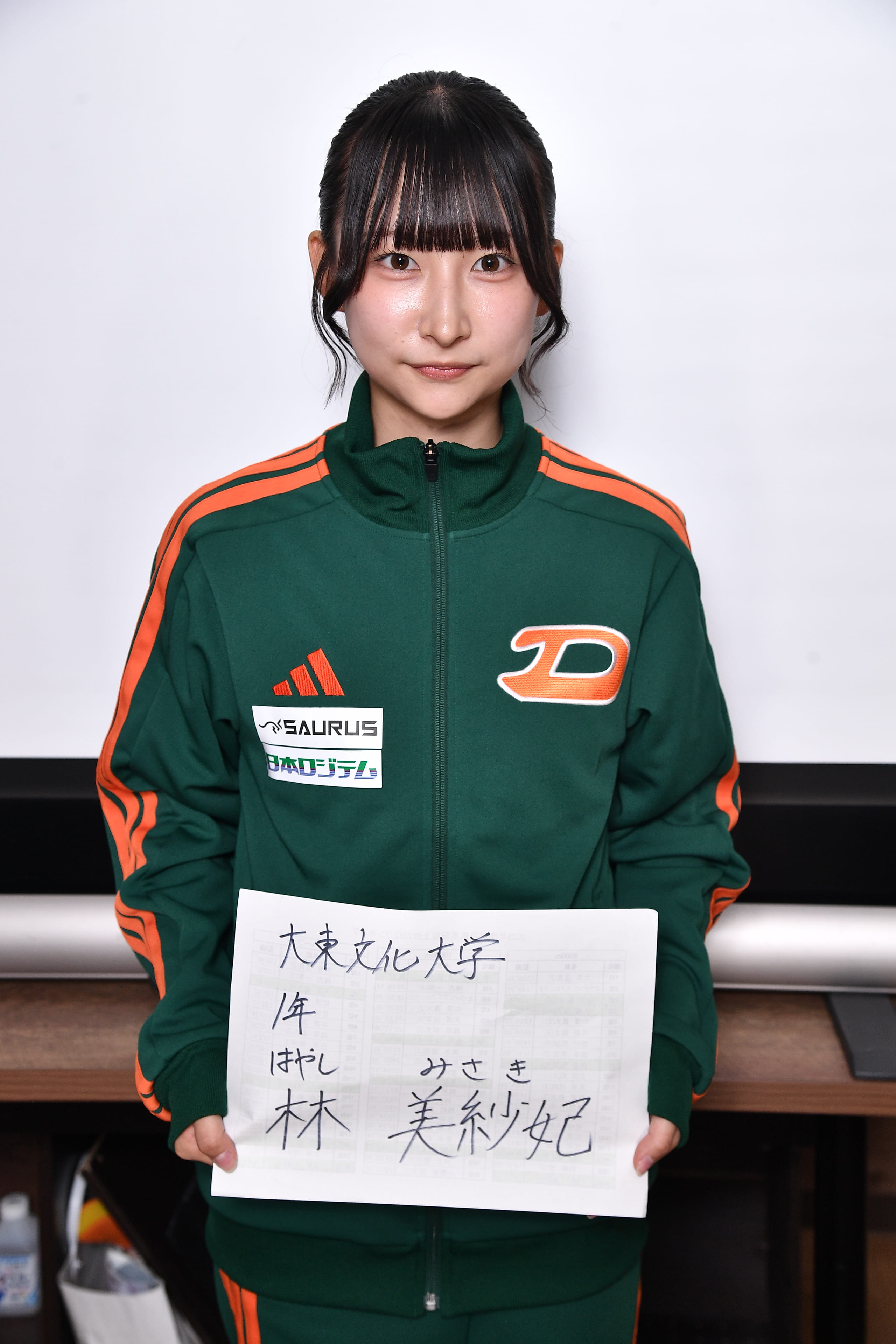 林 美紗妃