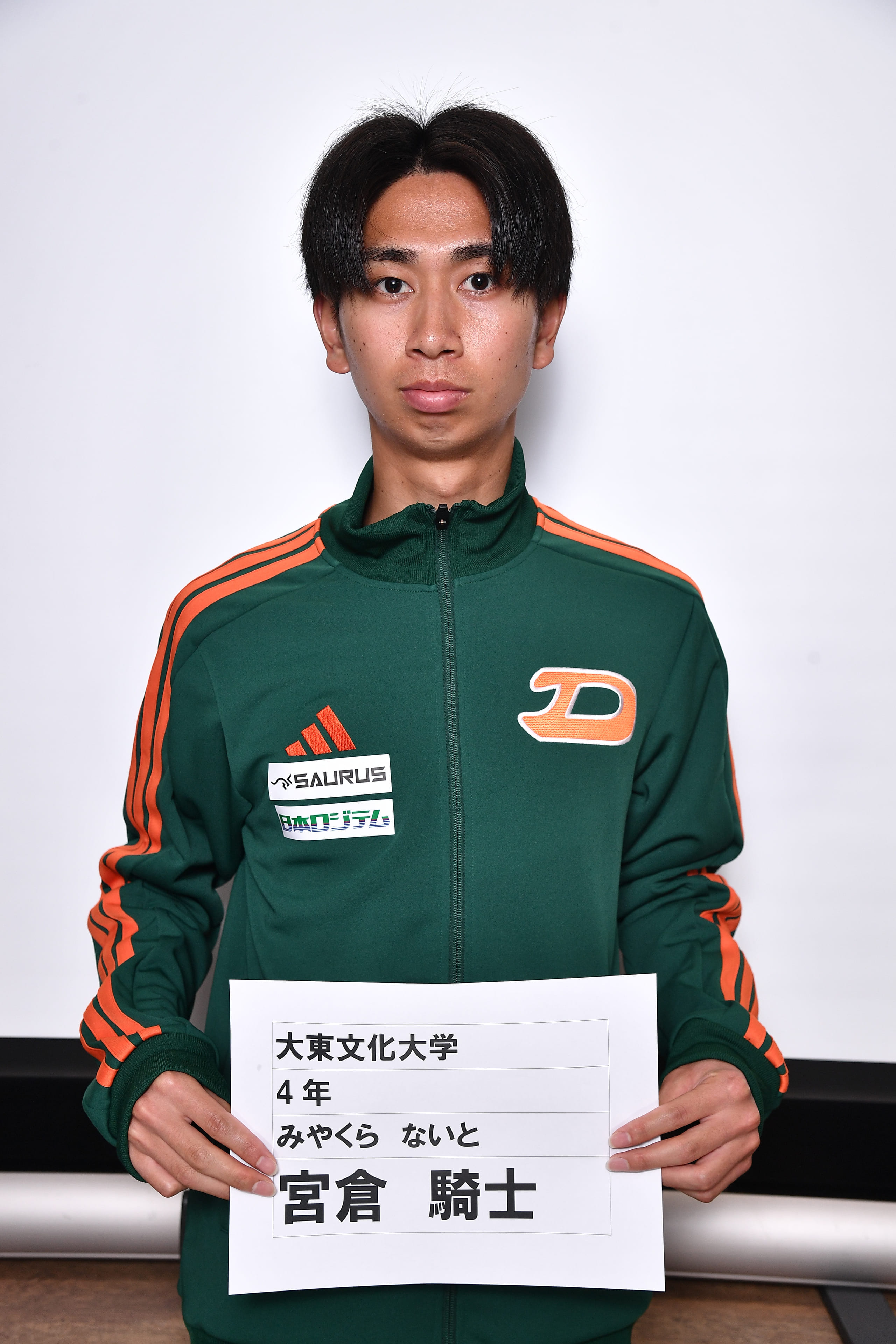 宮倉 騎士（4年生）