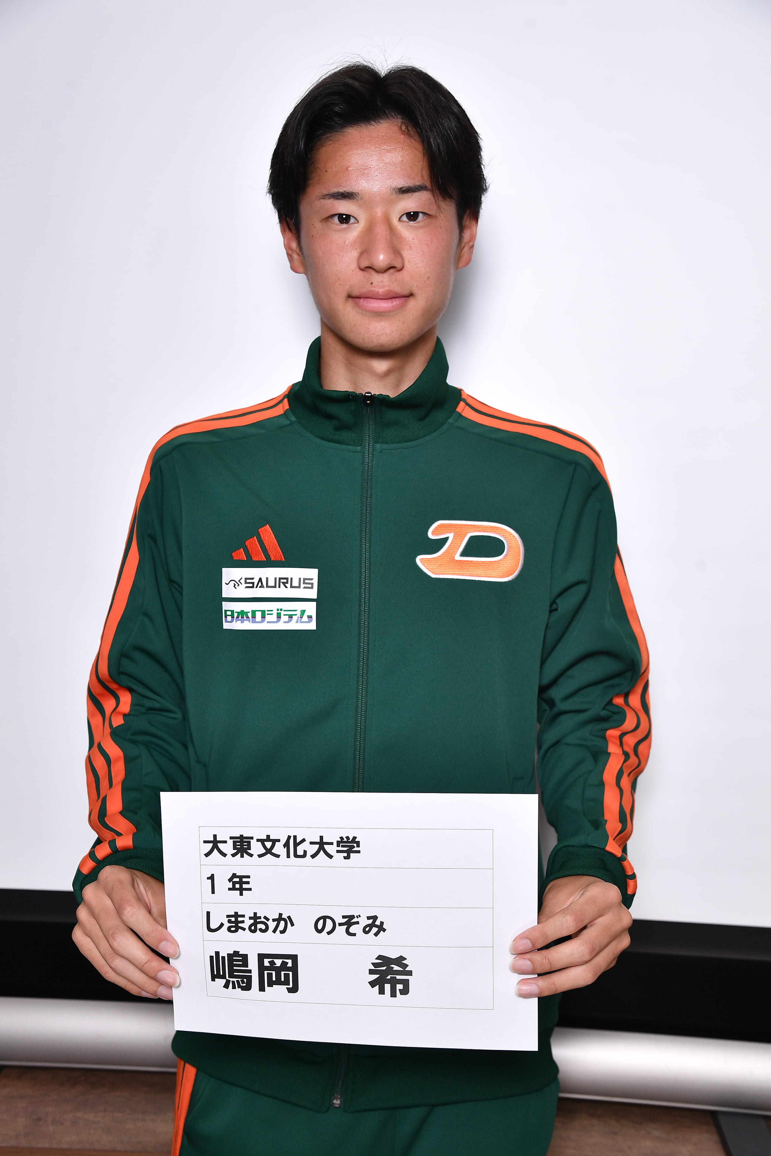 嶋岡 希（1年生）