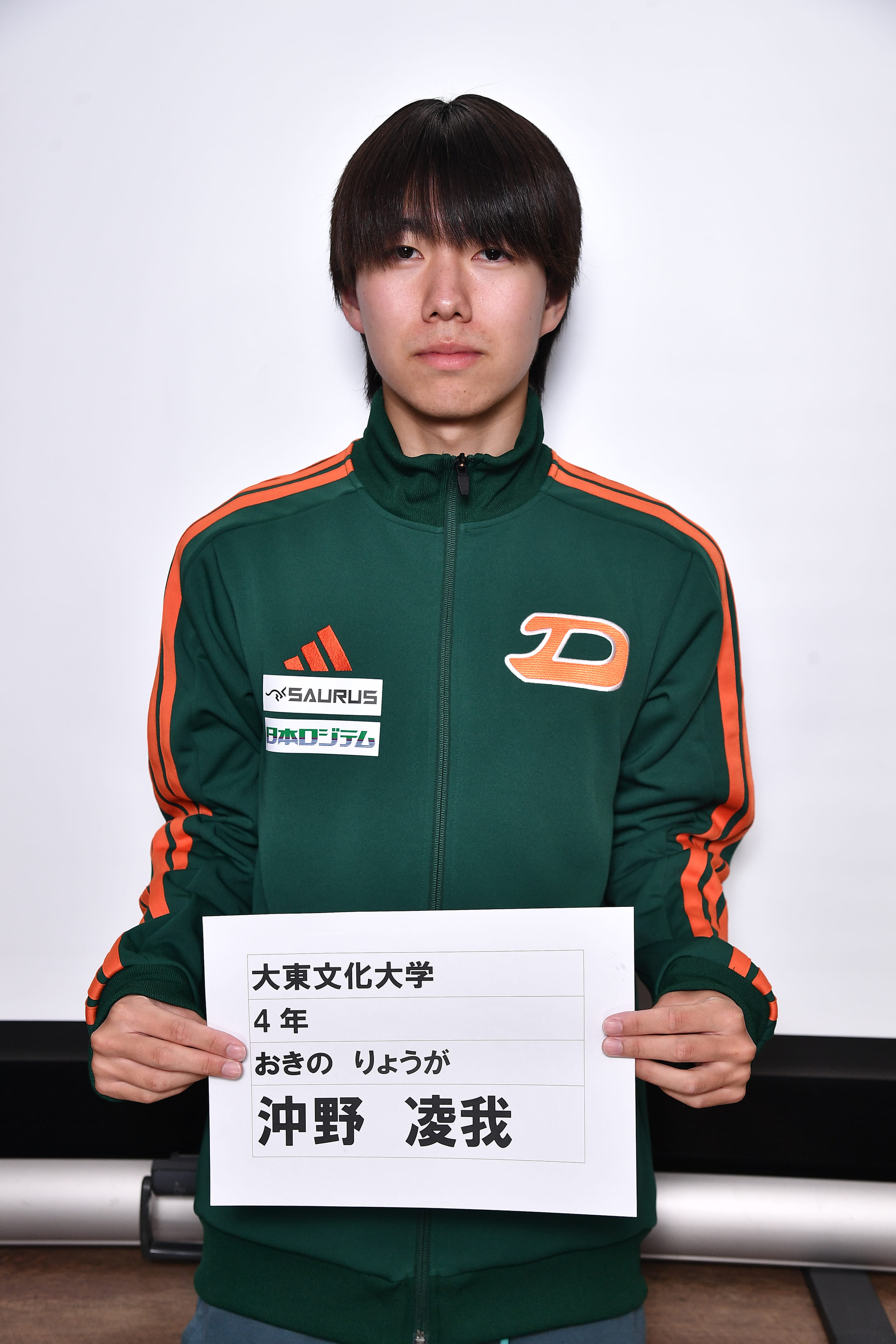 沖野 凌我（4年生）