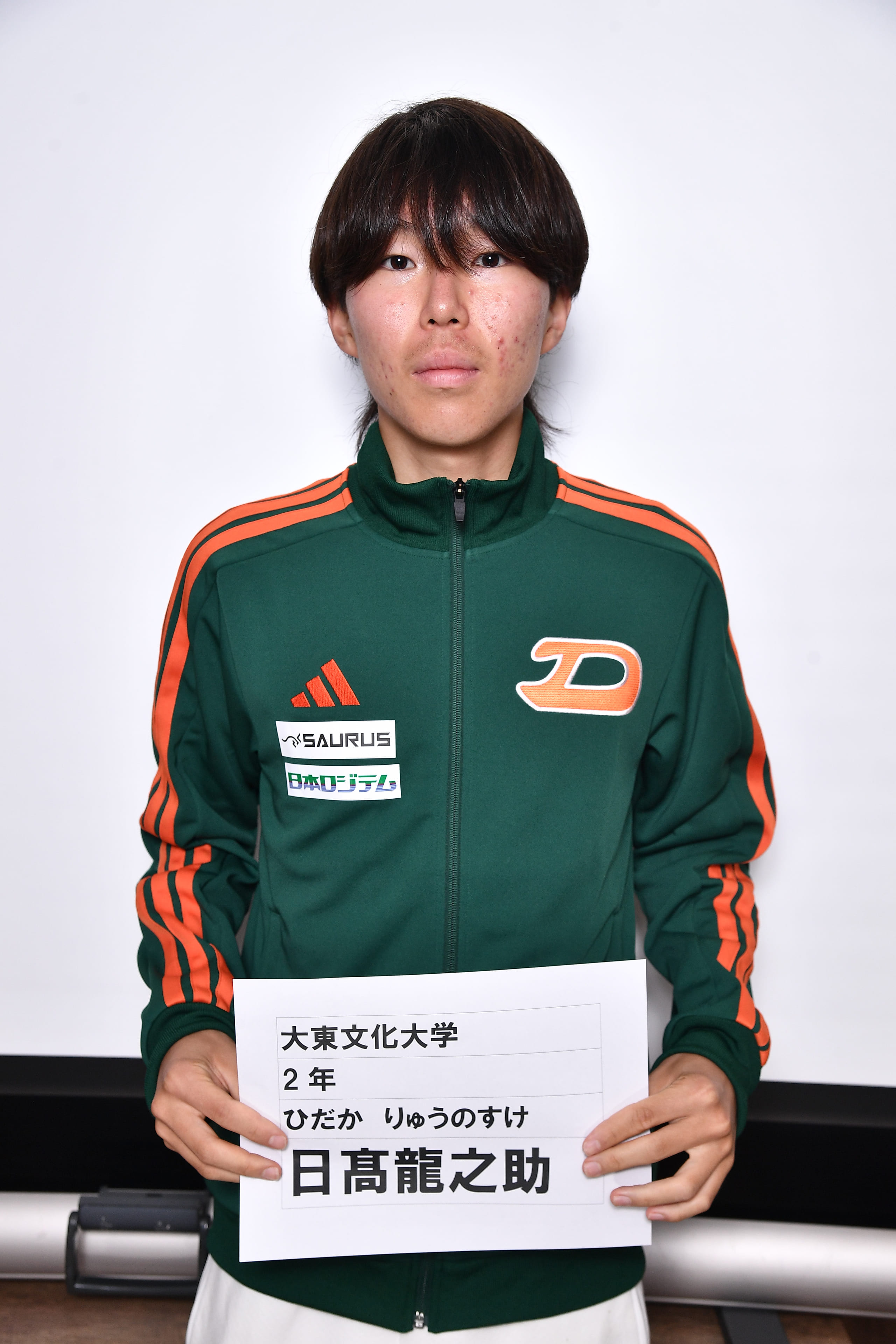 日髙 龍之助（2年生）