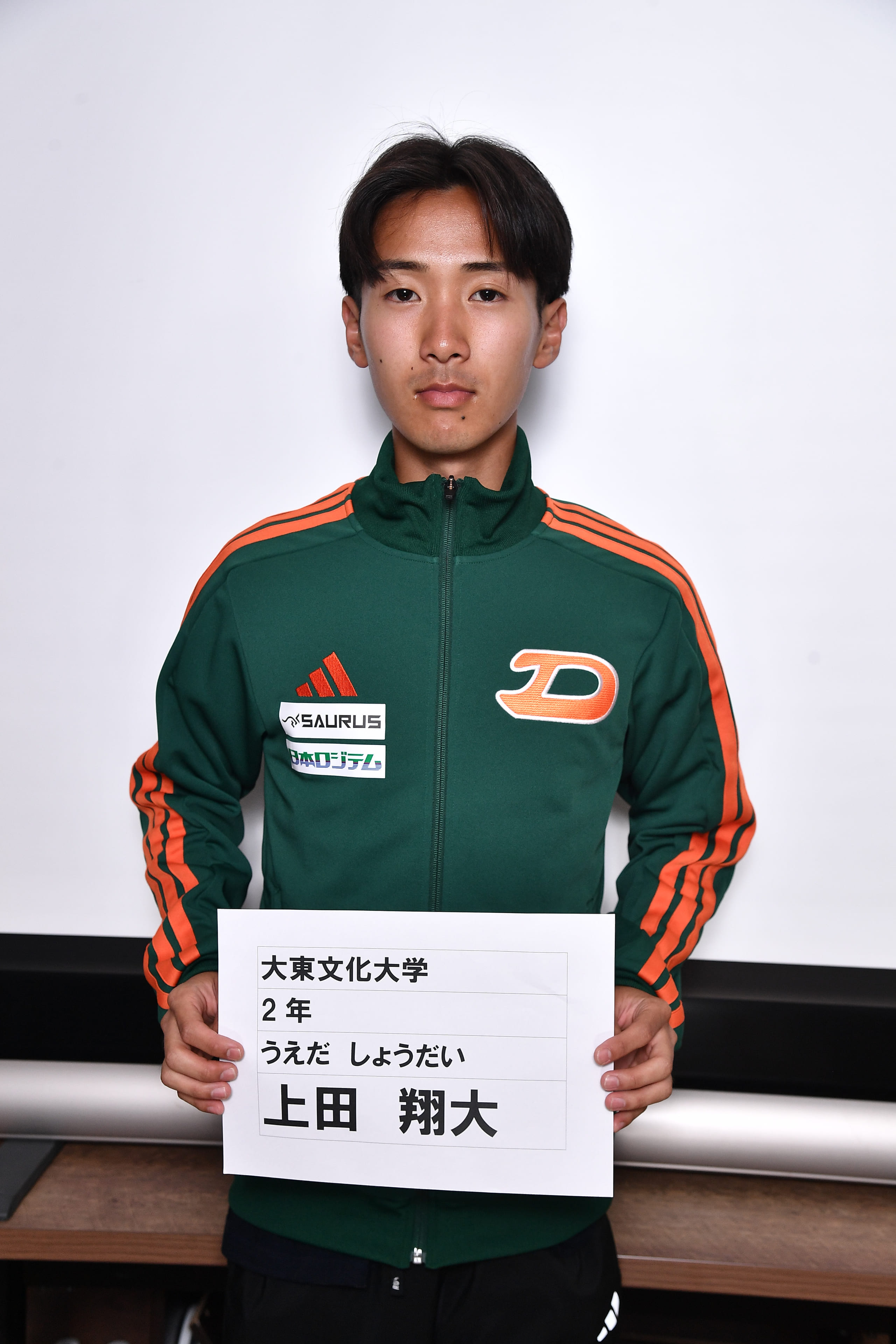 上田 翔大（2年生）