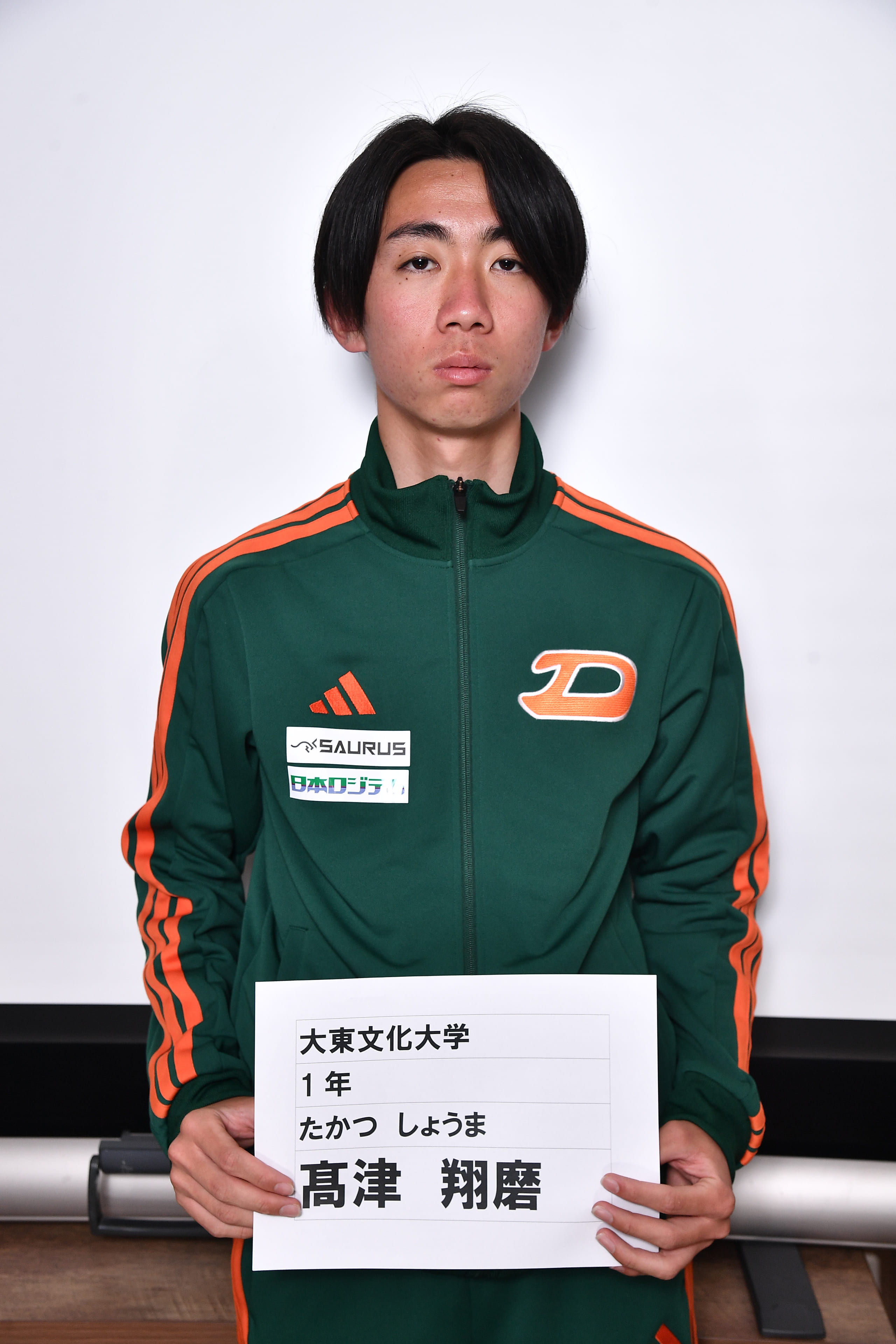 髙津 翔磨