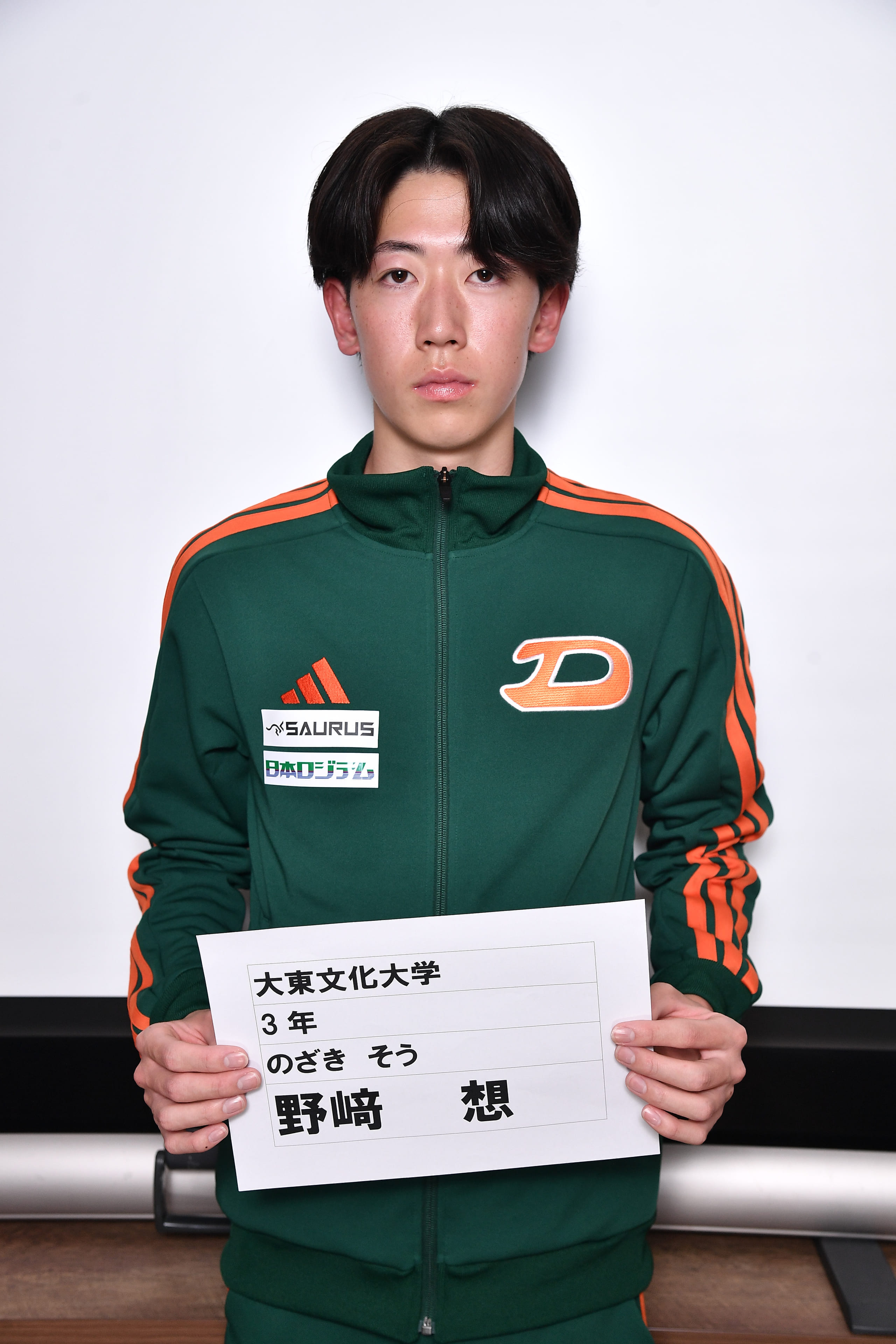 野﨑 想（3年生）