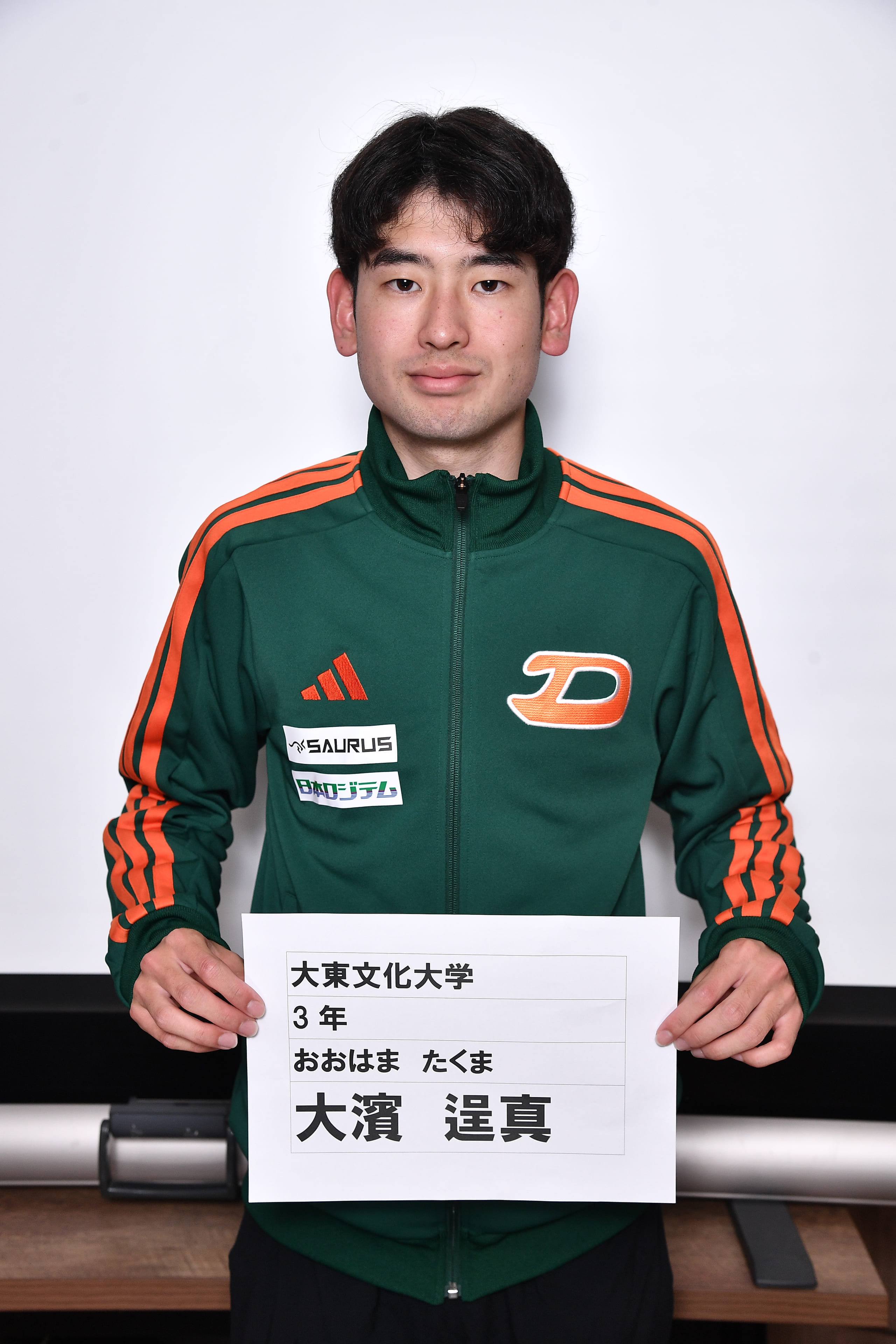 大濱 逞真（3年生）