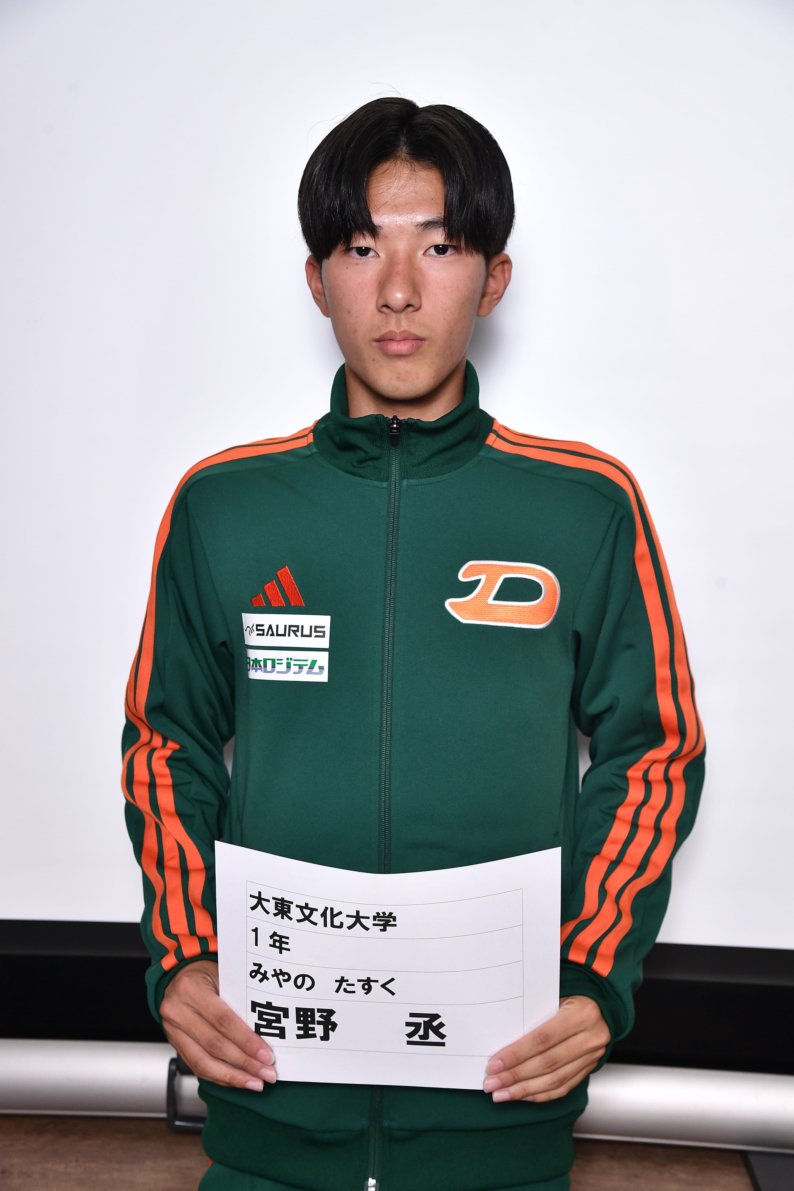 宮野 丞（1年生）
