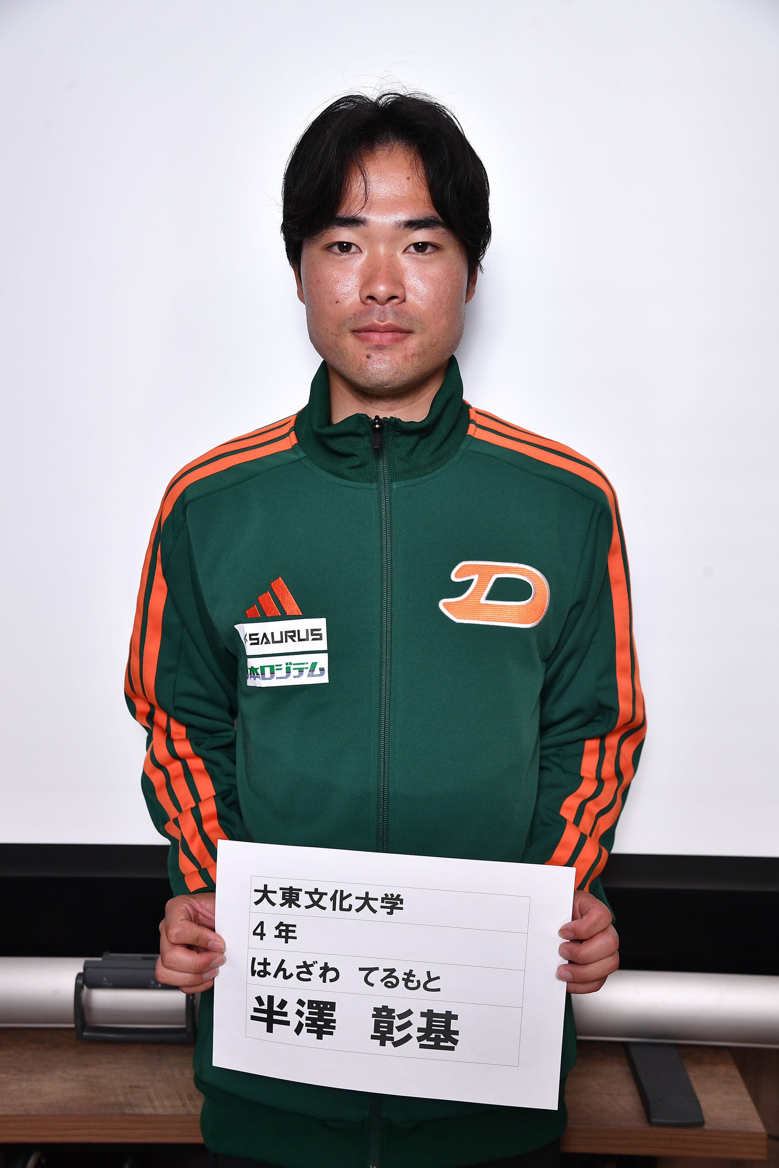 半澤 彰基