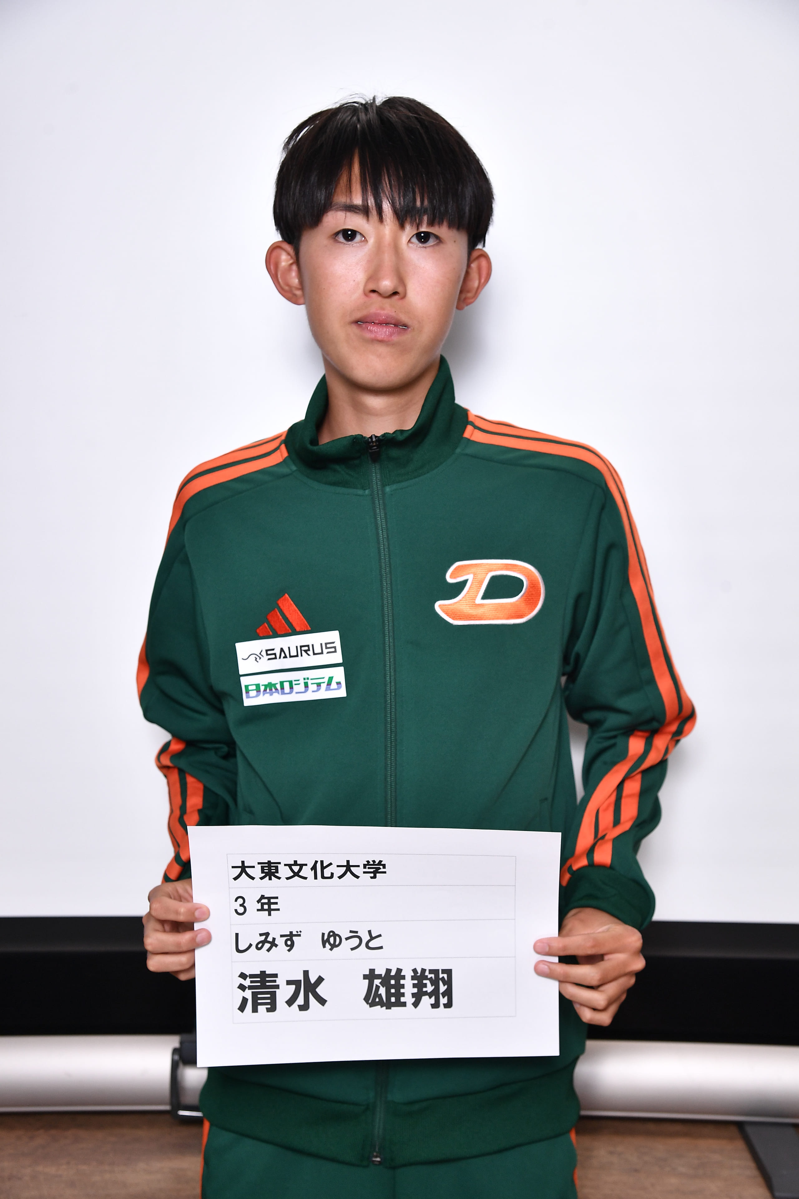 清水 雄翔（3年生）
