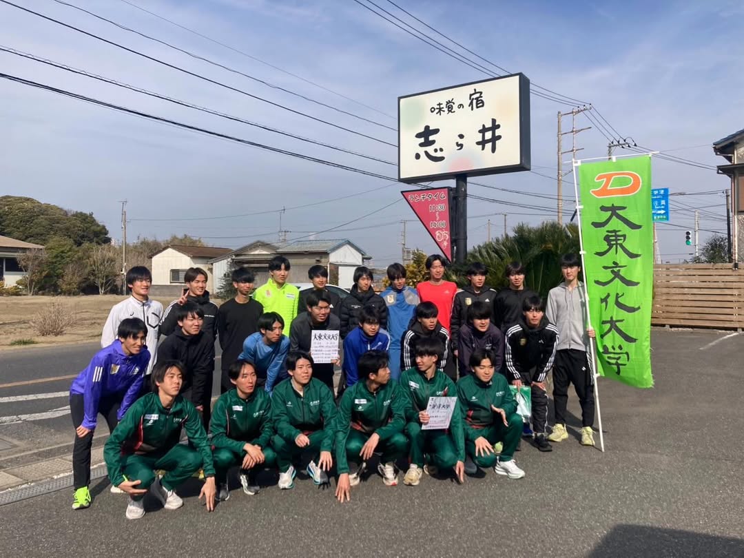 【合宿】富津合宿が終了しました 画像1