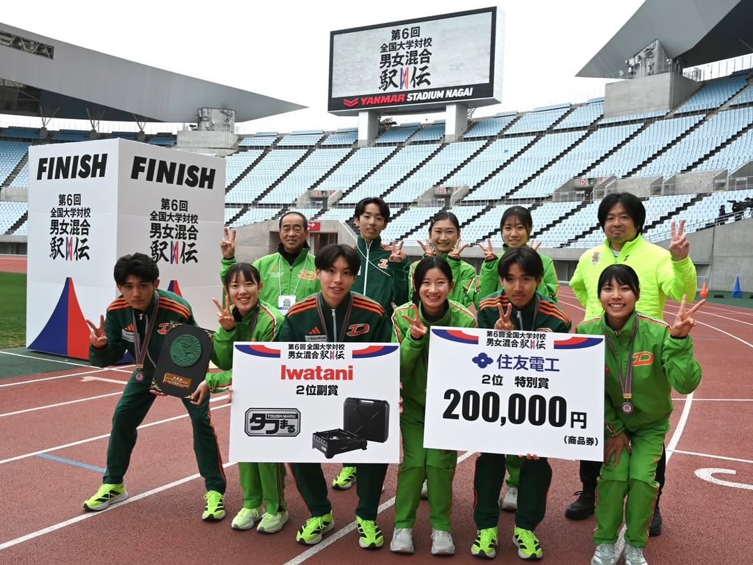 【第6回全国大学対校男女混合駅伝】結果報告 画像1